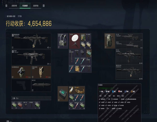 ios三角洲辅助工具透视自瞄效果